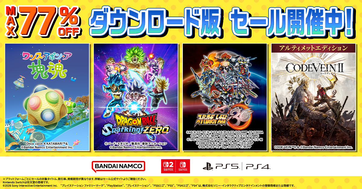 【60%オフ】『エースコンバット7』アルティメットエディション版が「1万1000→4400円」で購入できるセール開催中_001