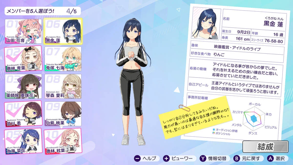 『シャインポスト』レビュー・感想・評価:KONAMI入魂のアイドル事務所経営ゲームは、高難度”死にゲー”仕様_003
