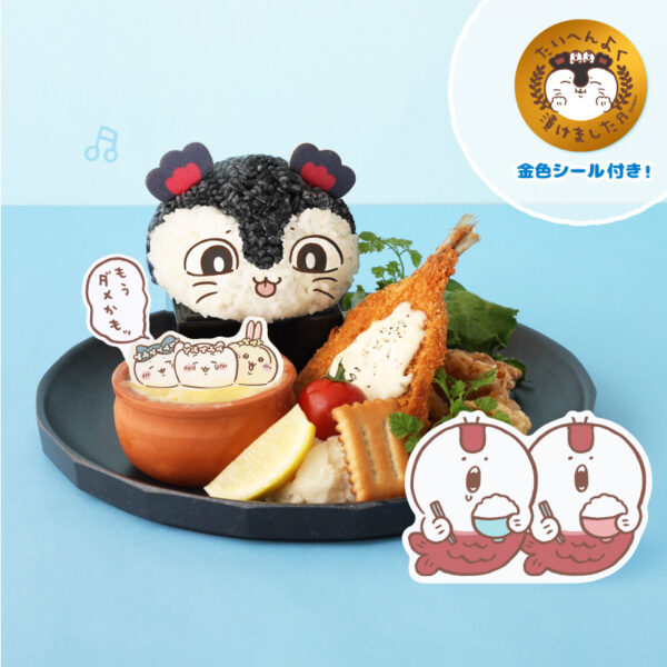『映画ちいかわ 人魚の島のひみつ』コラボカフェに「人魚の煮つけ」が登場_003