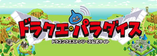 『ドラゴンクエスト』「スライム」をモチーフとしたキャリーケースとバッグ10種が再販
_032