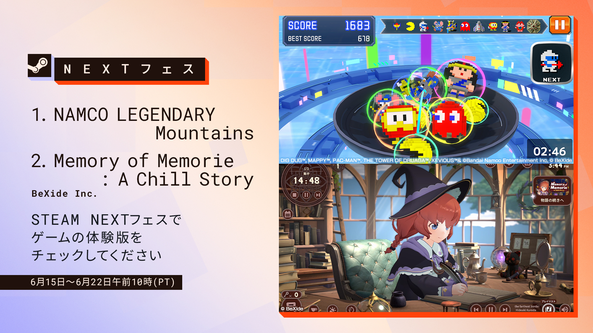 ビサイドの新作2タイトルが「Steam Nextフェス」に参加_009