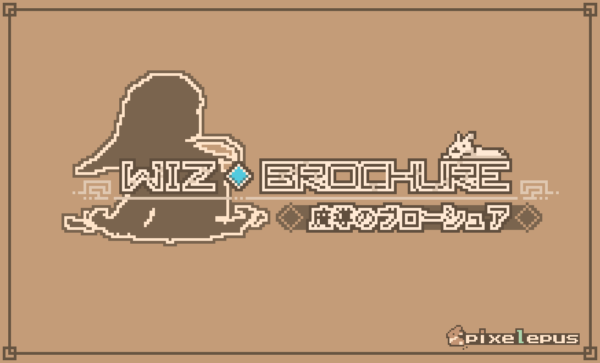 『魔導のブローシュア』Steamストアページが公開_009