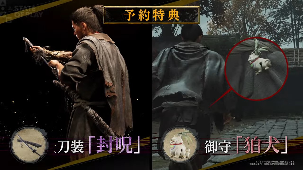 『鬼武者Way of the Sword』発売日が2026年9月25日に決定、物語の序盤がプレイできる体験版も配信へ_005