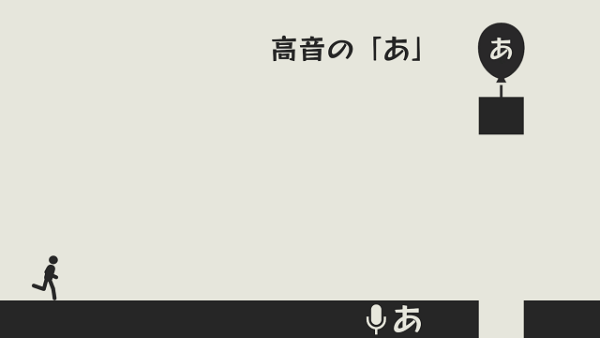 『あ。あ。あ。』がSteamで完全無料化_003