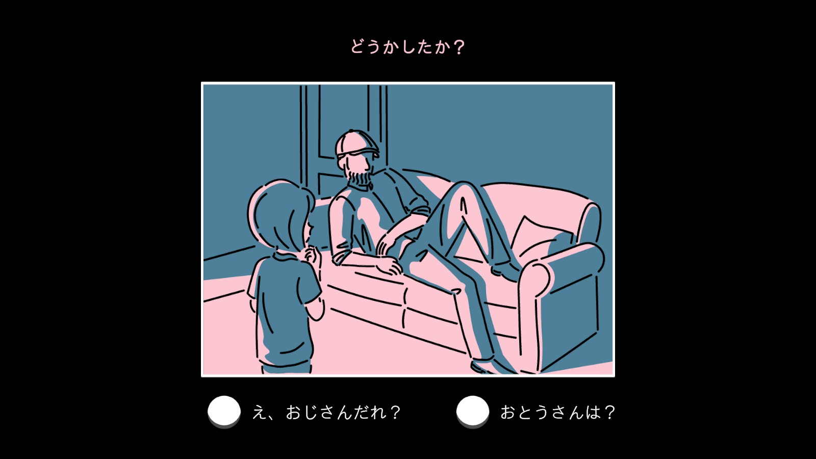 『ダレカレ』Nintendo Switch 2、iOS、Android版が6月18日からリリース_012