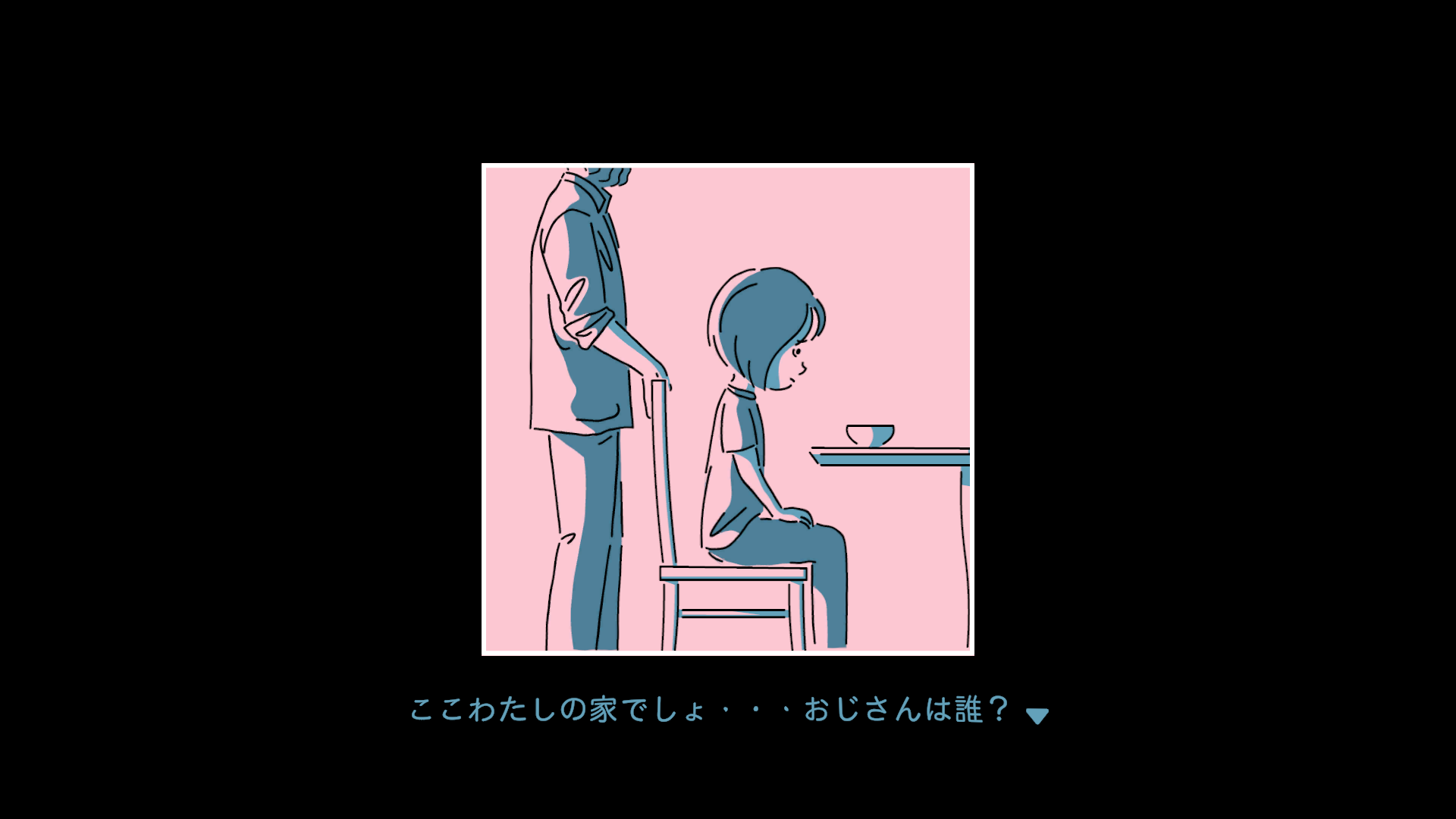 『ダレカレ』Nintendo Switch 2、iOS、Android版が6月18日からリリース_013