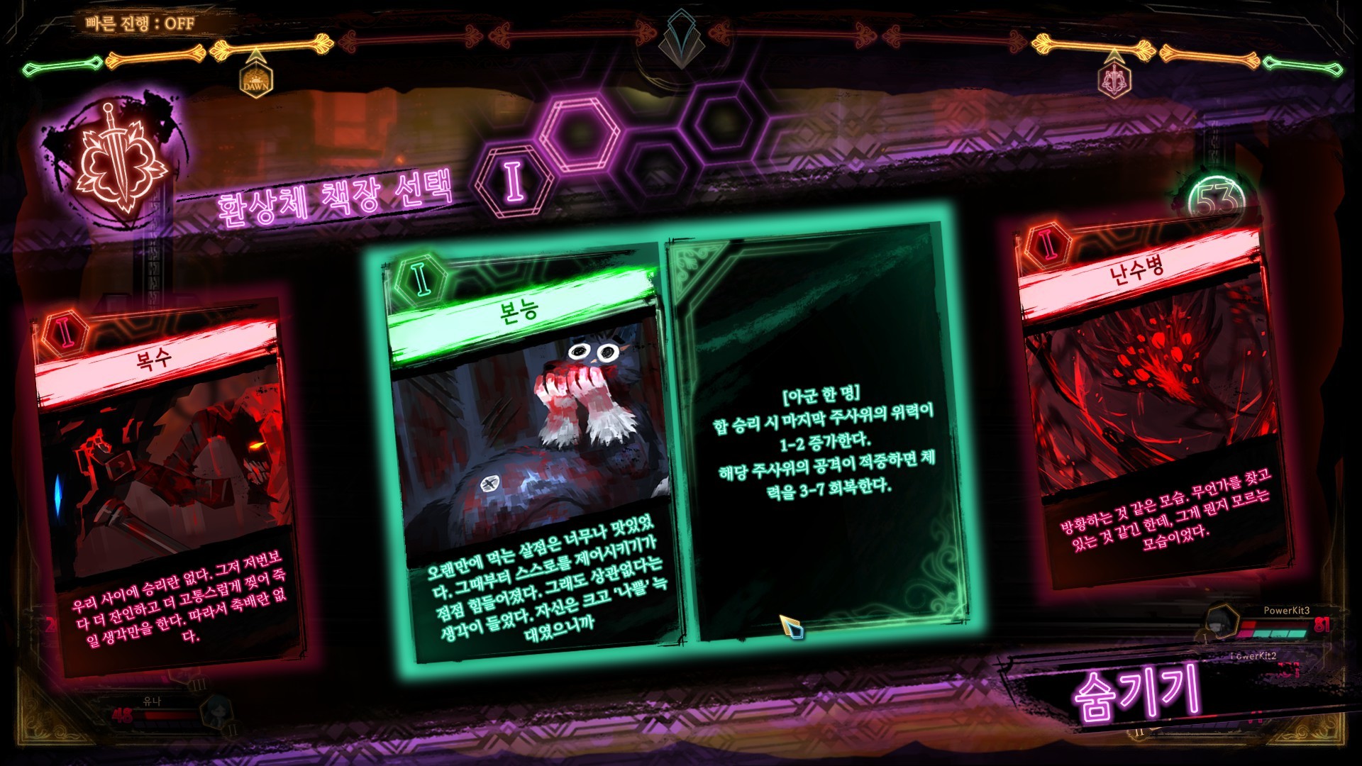 図書館バトルシミュレーション『Library Of Ruina』がSteamで66%オフの1050円で買えるセール中_003