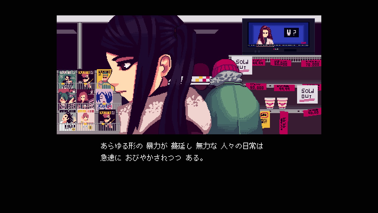 『VA-11 Hall-A』東京近郊で12月中旬にコンサート開催へ、発売10周年のゲーム_004