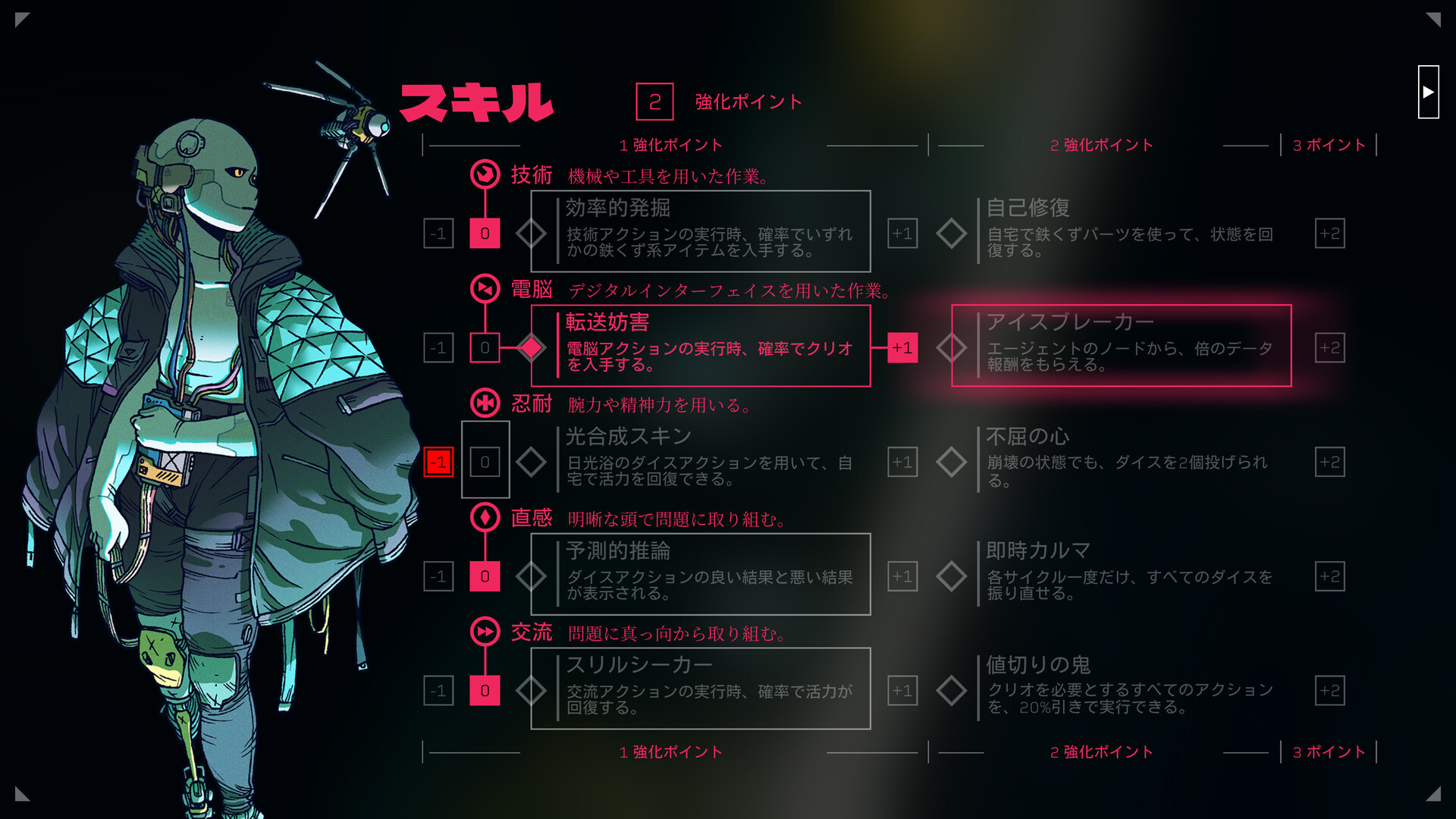 『Signet City』発表。高評価ゲーム『シチズンスリーパー』開発元の新作RPG_007