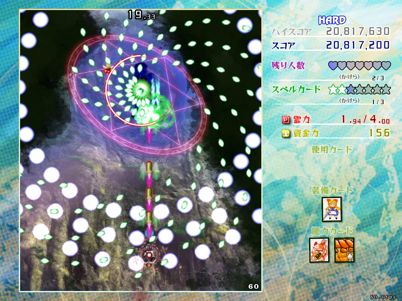 『東方Project』シリーズ過去作「15タイトル」が30%オフで買えるSteamセールが開催中_001
