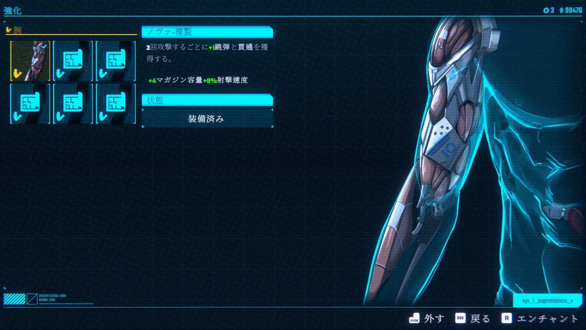 【半額】“ソーダ”を飲んで強くなる爽快シューティングゲーム『ソーダマン』がSteamで50%オフ「525円」で買えるお得セール開催中。ソーダを拾ってスキルを強化し、迫りくるエイリアンを蹴散らしていく_011