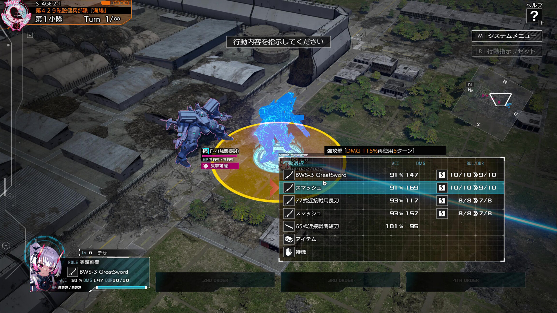 『Muv-Luv: Tactics カーリダーサの悪夢』Steamストアページ&最新PVが公開_005