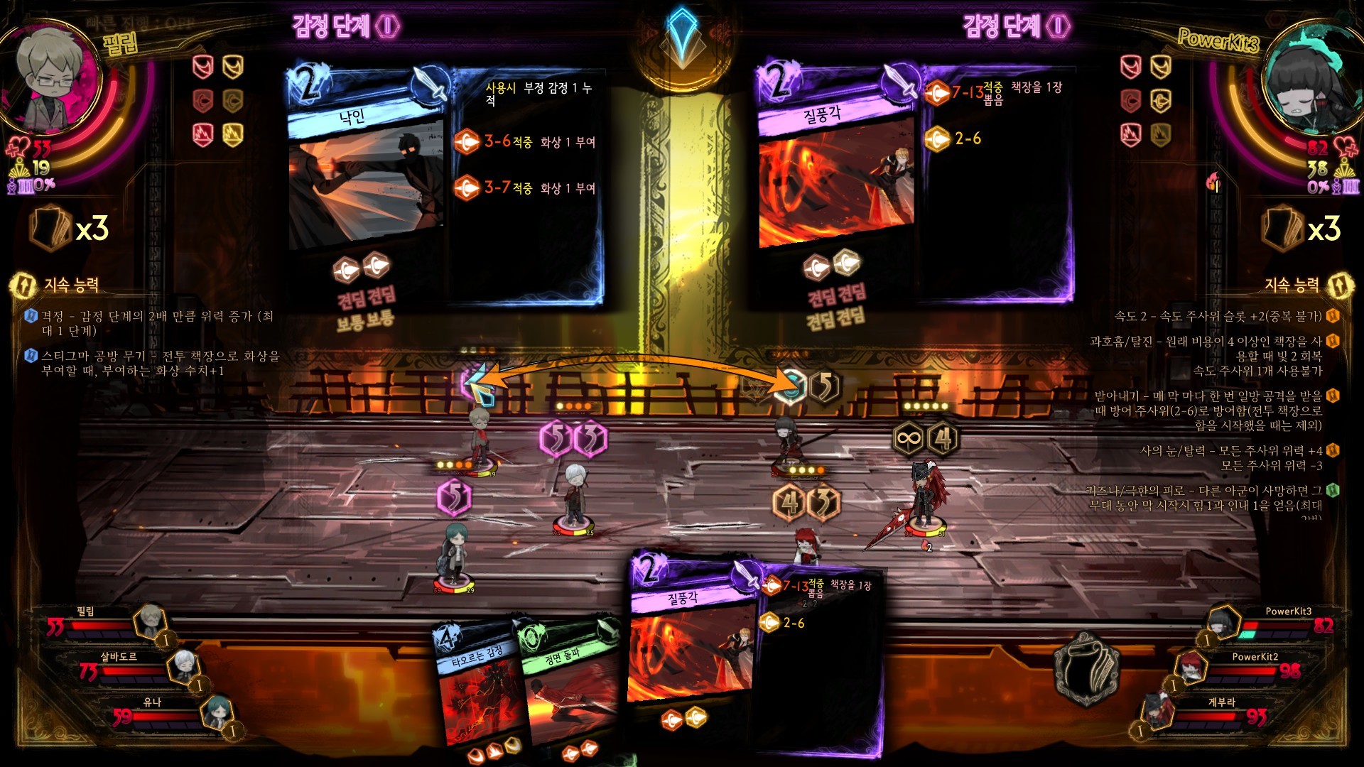 図書館バトルシミュレーション『Library Of Ruina』がSteamで66%オフの1050円で買えるセール中_001