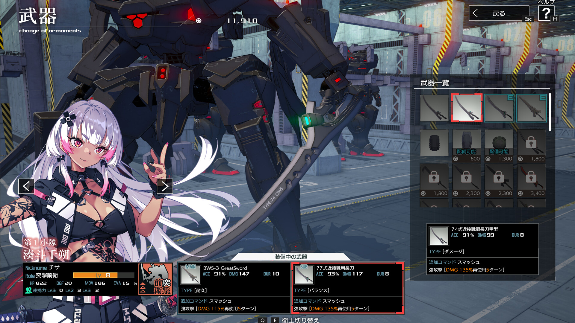 『Muv-Luv: Tactics カーリダーサの悪夢』Steamストアページ&最新PVが公開_003