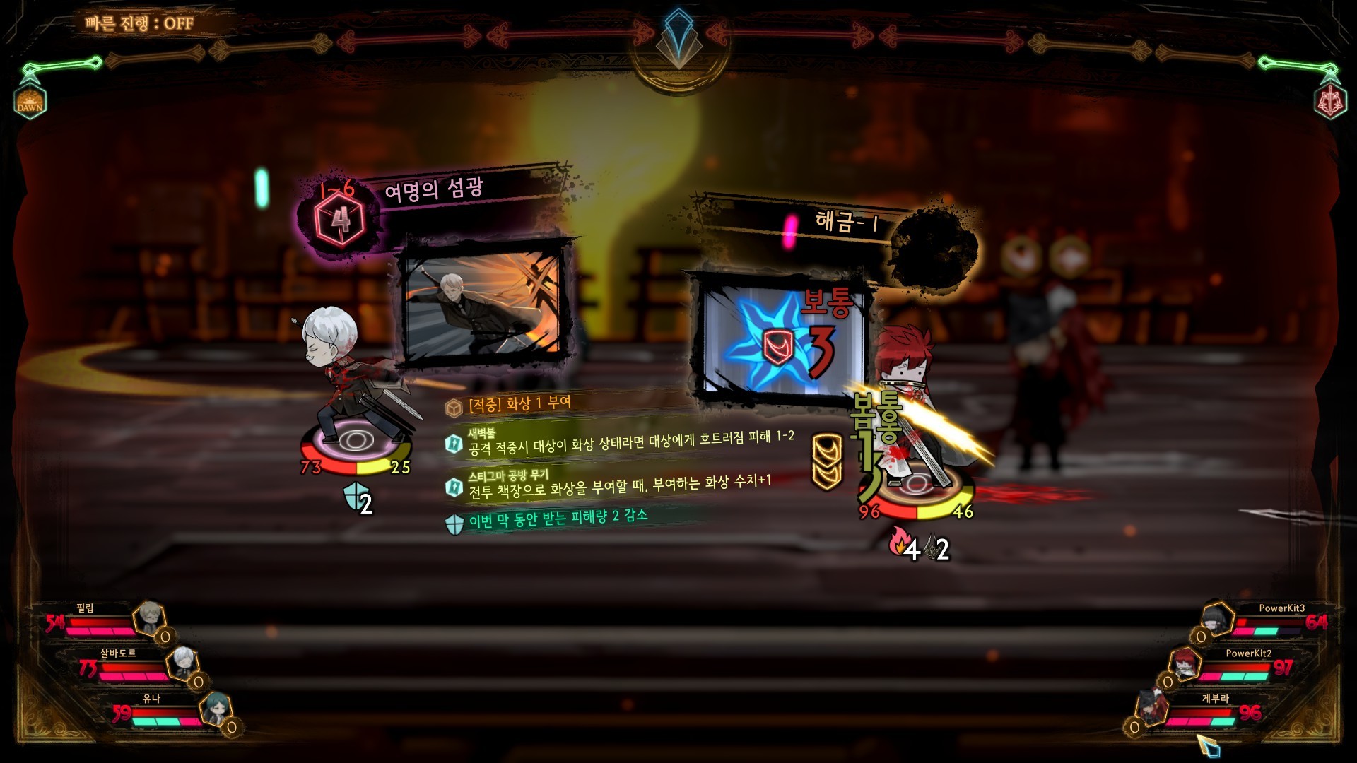 図書館バトルシミュレーション『Library Of Ruina』がSteamで66%オフの1050円で買えるセール中_002