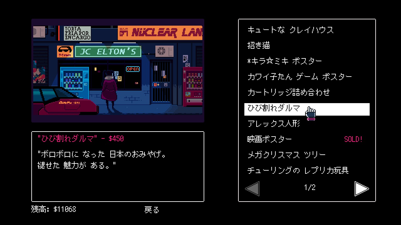 『VA-11 Hall-A』東京近郊で12月中旬にコンサート開催へ、発売10周年のゲーム_002