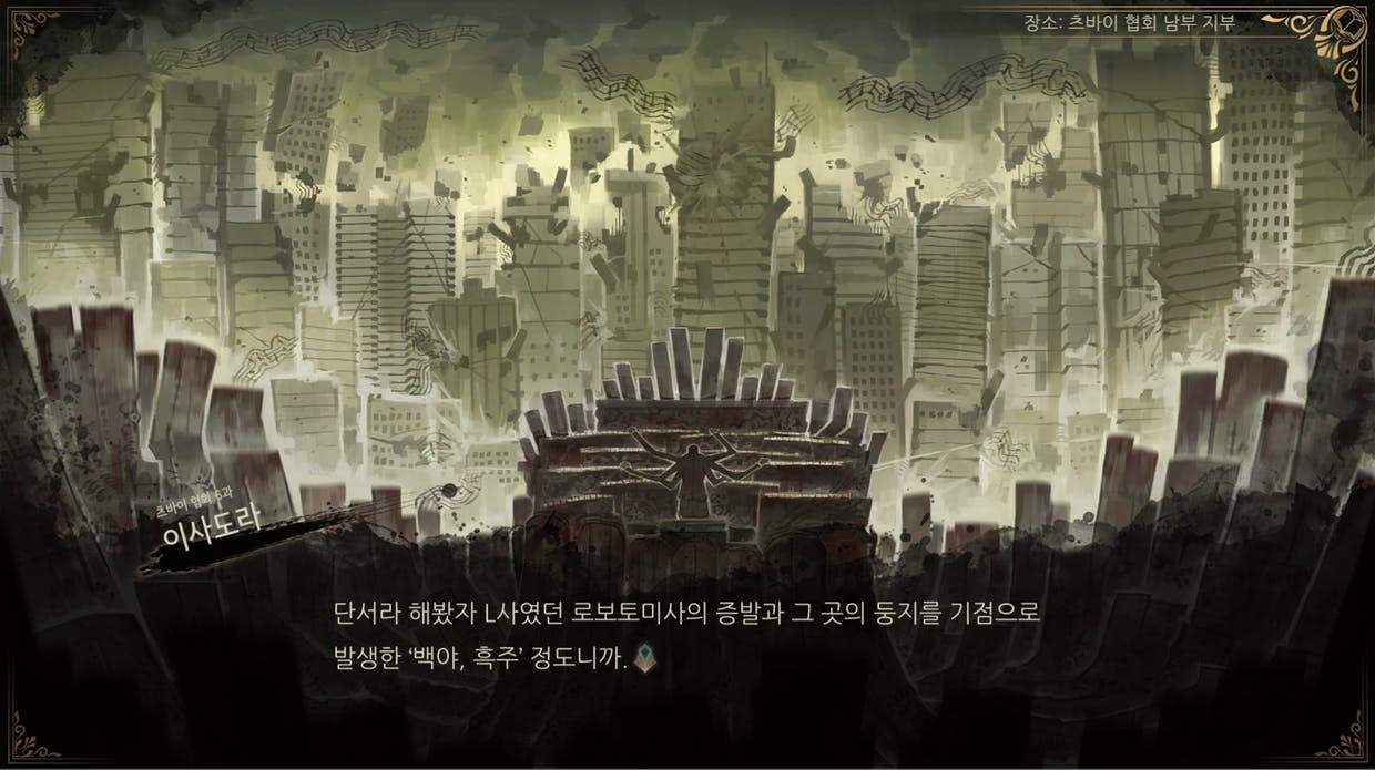 図書館バトルシミュレーション『Library Of Ruina』がSteamで66%オフの1050円で買えるセール中_007