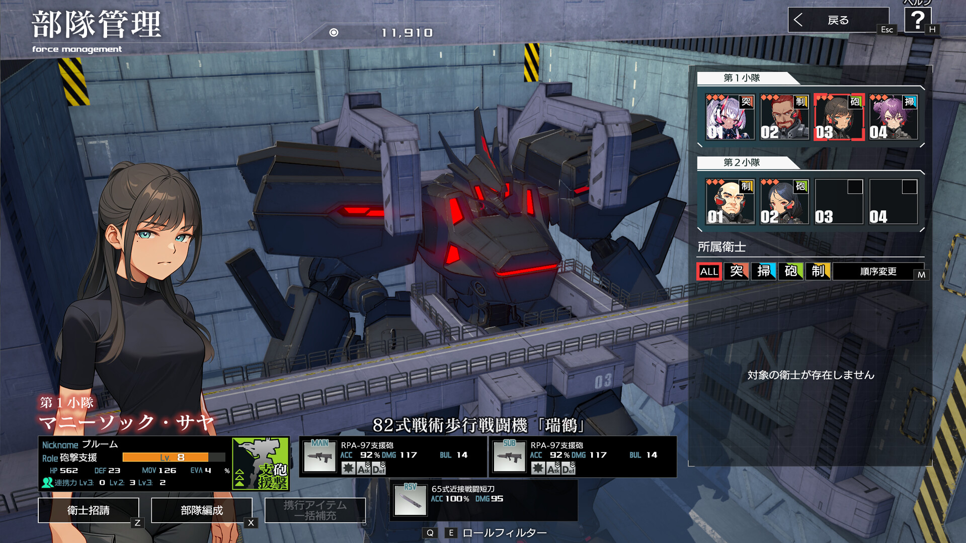 『Muv-Luv: Tactics カーリダーサの悪夢』Steamストアページ&最新PVが公開_004