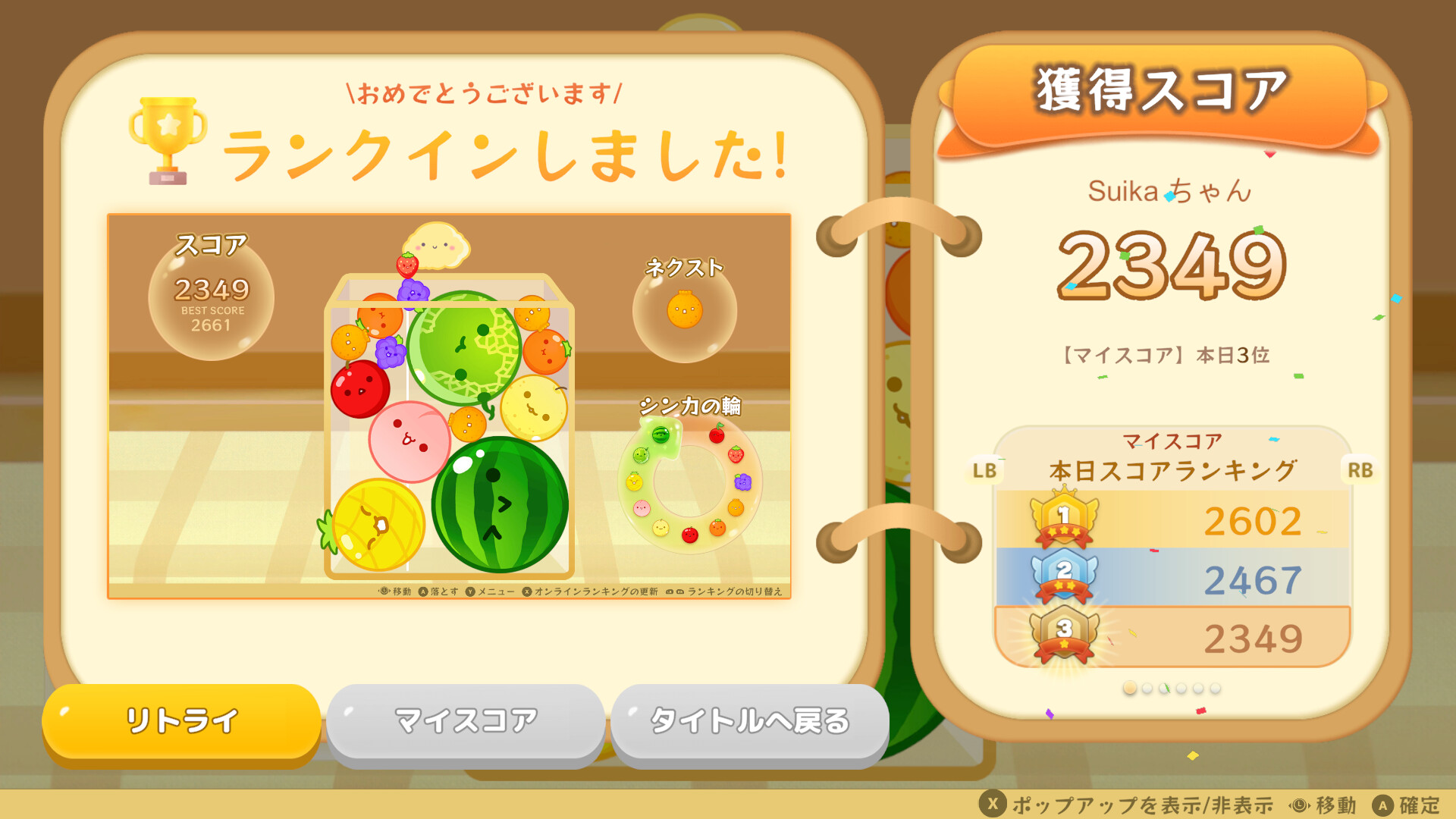 全世界で1300万ダウンロード突破の『スイカゲーム』Steamストアページが公開_003