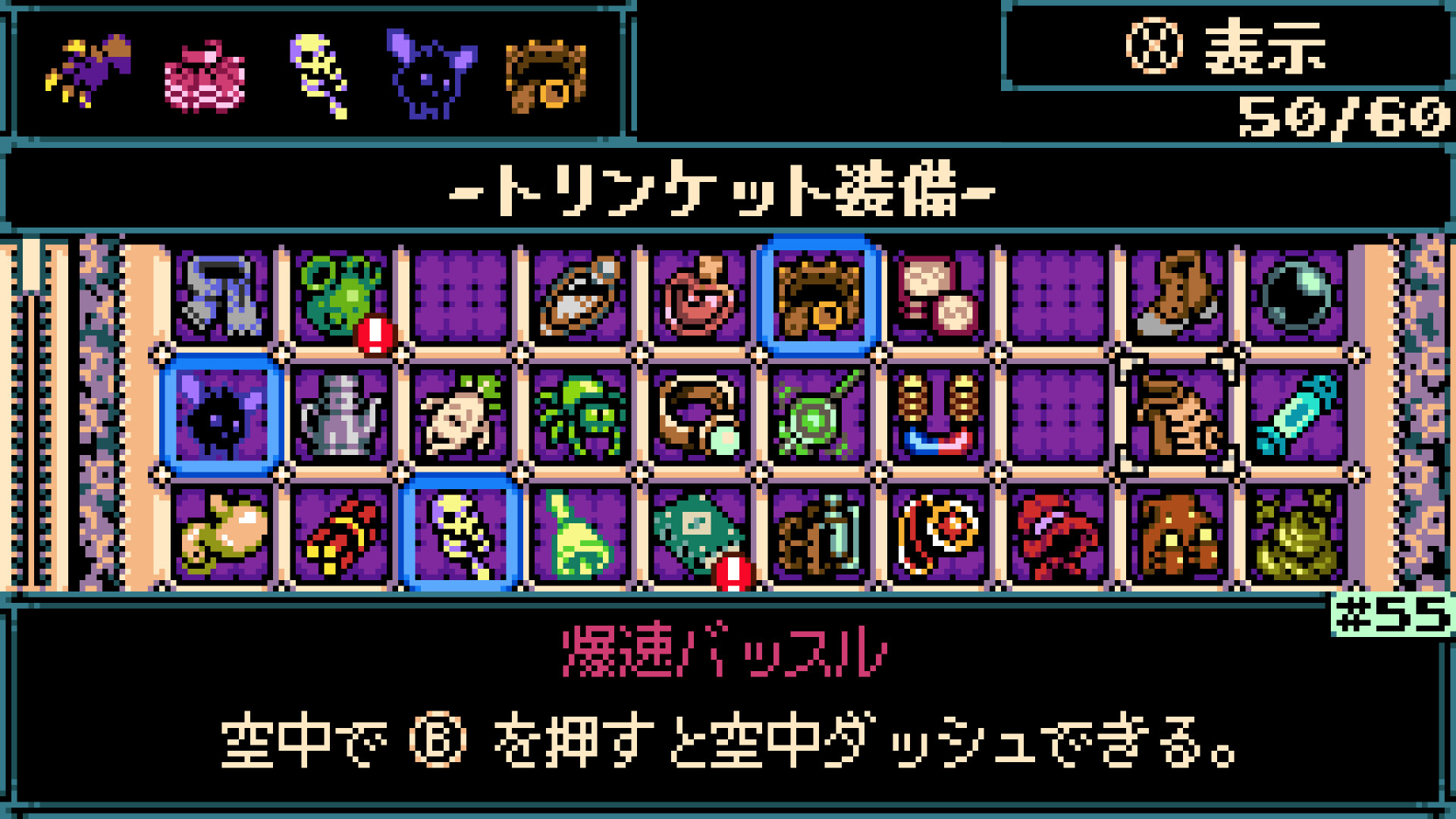 『Mina the Hollower』発売からわずか3日で販売本数「30万本」を突破_004