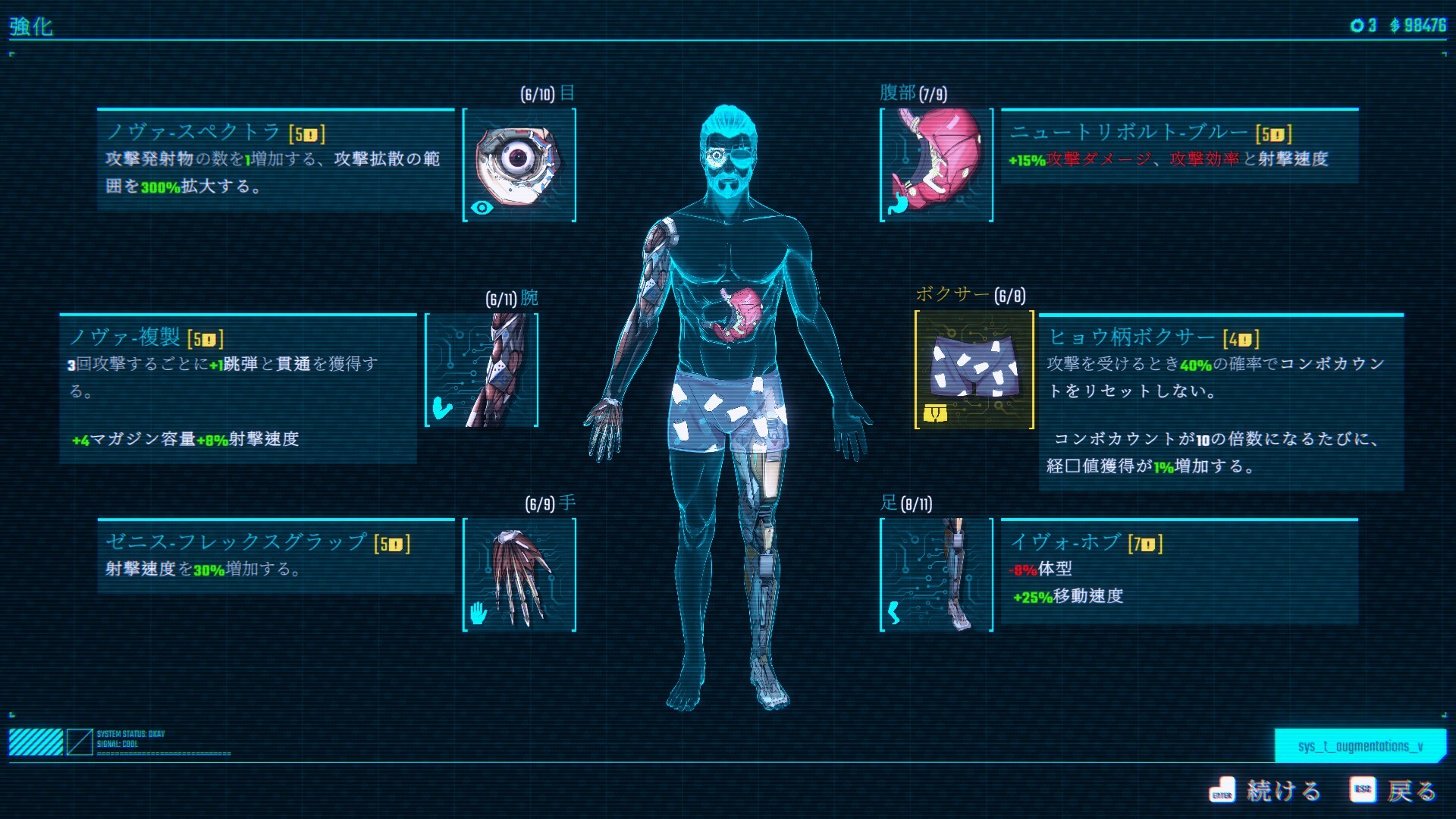 【半額】“ソーダ”を飲んで強くなる爽快シューティングゲーム『ソーダマン』がSteamで50%オフ「525円」で買えるお得セール開催中。ソーダを拾ってスキルを強化し、迫りくるエイリアンを蹴散らしていく_010