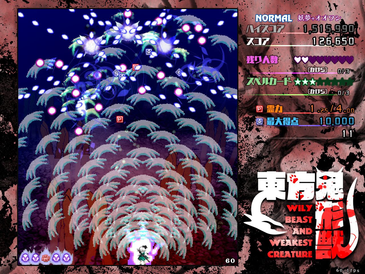 『東方Project』シリーズ過去作「15タイトル」が30%オフで買えるSteamセールが開催中_002