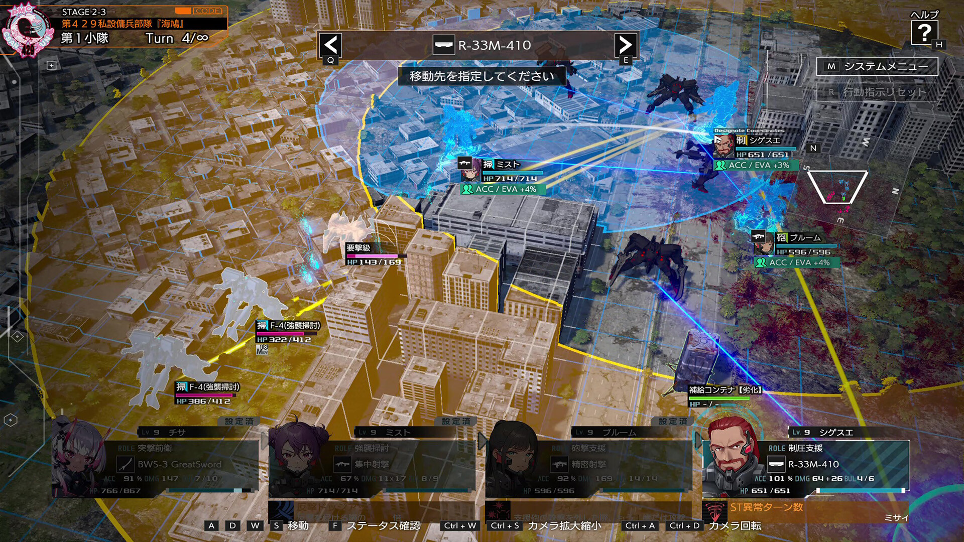 『Muv-Luv: Tactics カーリダーサの悪夢』Steamストアページ&最新PVが公開_006