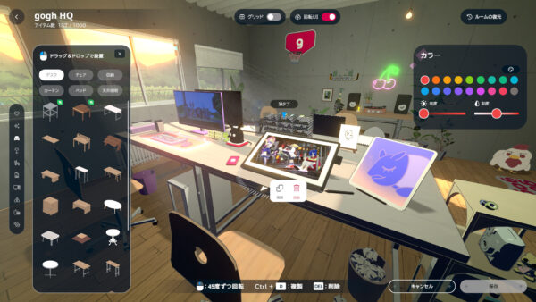 『gogh』を4日間遊べる「フリーウィークエンド」が7月10日2時よりSteamで開催_002