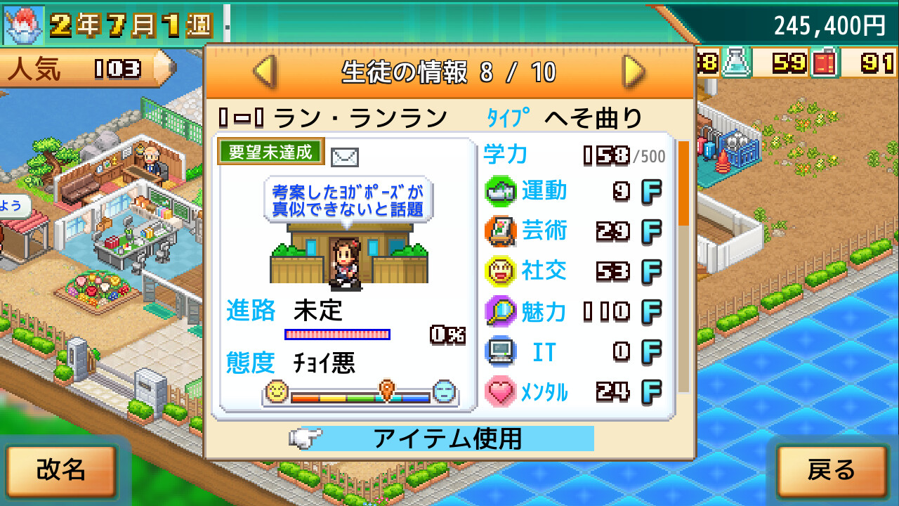 『開店デパート日記2』『喫茶ブレンド物語』など4作品がセットの「カイロソフト30thフェア vol.6」が販売中_003