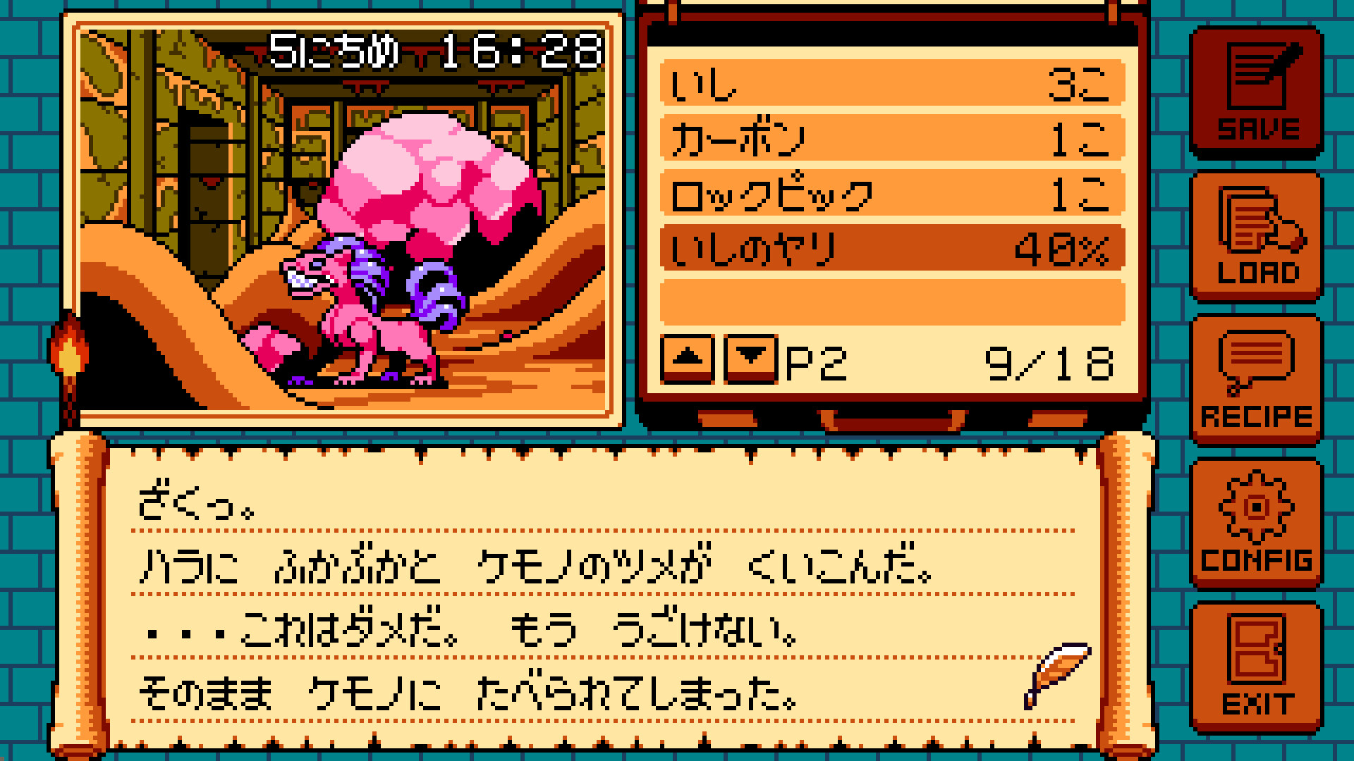 あの『シャドウゲイト』をリスペクトしたアドベンチャーゲーム『ゲイトトゥダイ』Steamストアページ公開_007