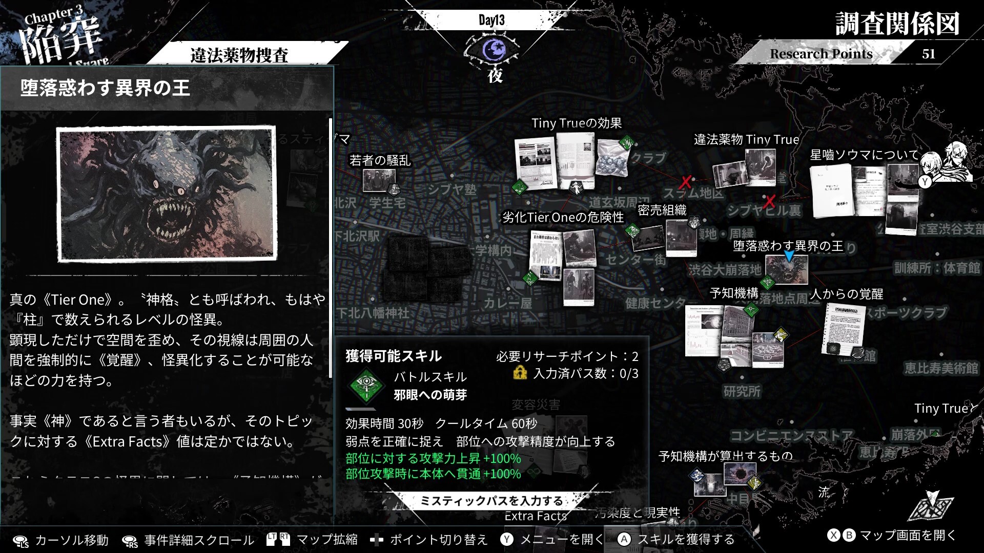 『神貌のクリファ』本日より予約受付が開始。敵の攻撃を“カウンター”して戦う新作RPG
_005