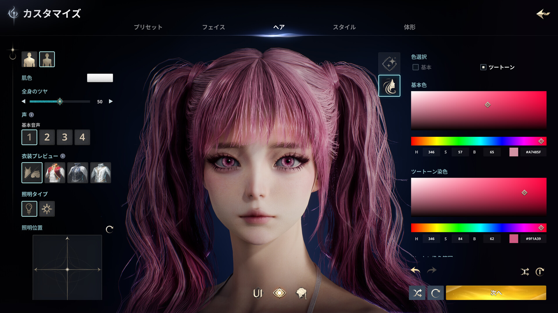 前作の“約36倍”の広さを冒険できる新作MMORPG『AION2』のグローバルリリースが2026年9月に決定_001