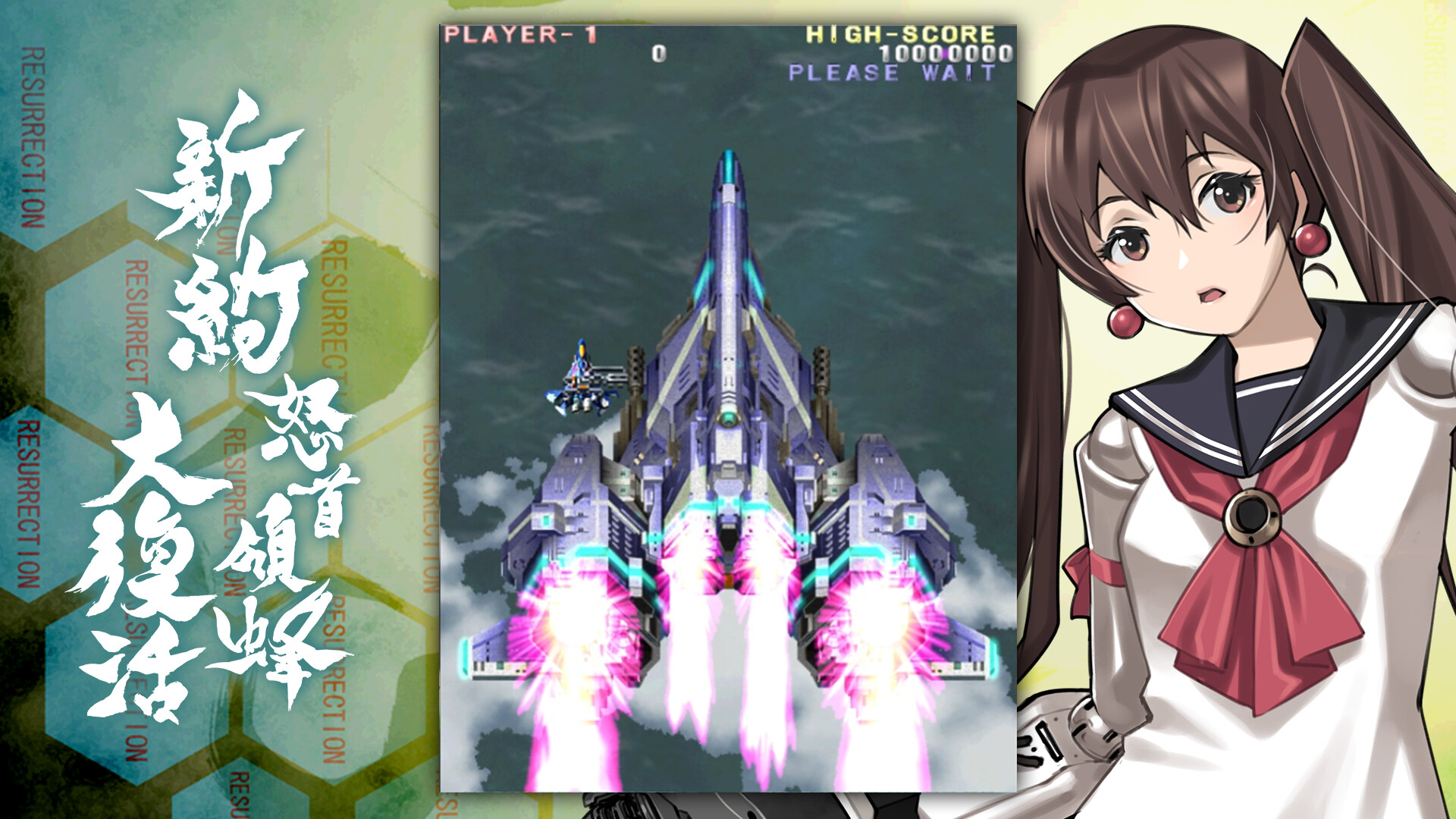 高密度弾幕シューティングゲーム『新約・怒首領蜂大復活』のトレーラーが公開_002