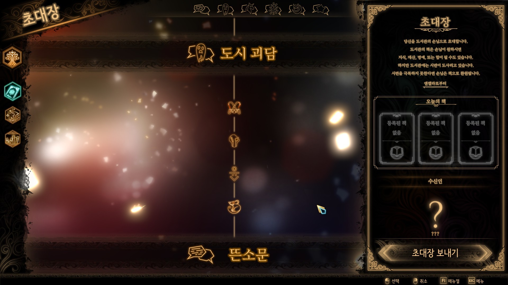 図書館バトルシミュレーション『Library Of Ruina』がSteamで66%オフの1050円で買えるセール中_005