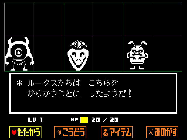 【75%オフ】『UNDERTALE』Steam版が“245円”で買えるセールが開催中。世界的大ヒットを誇る「誰も死ななくていいやさしいRPG」_002