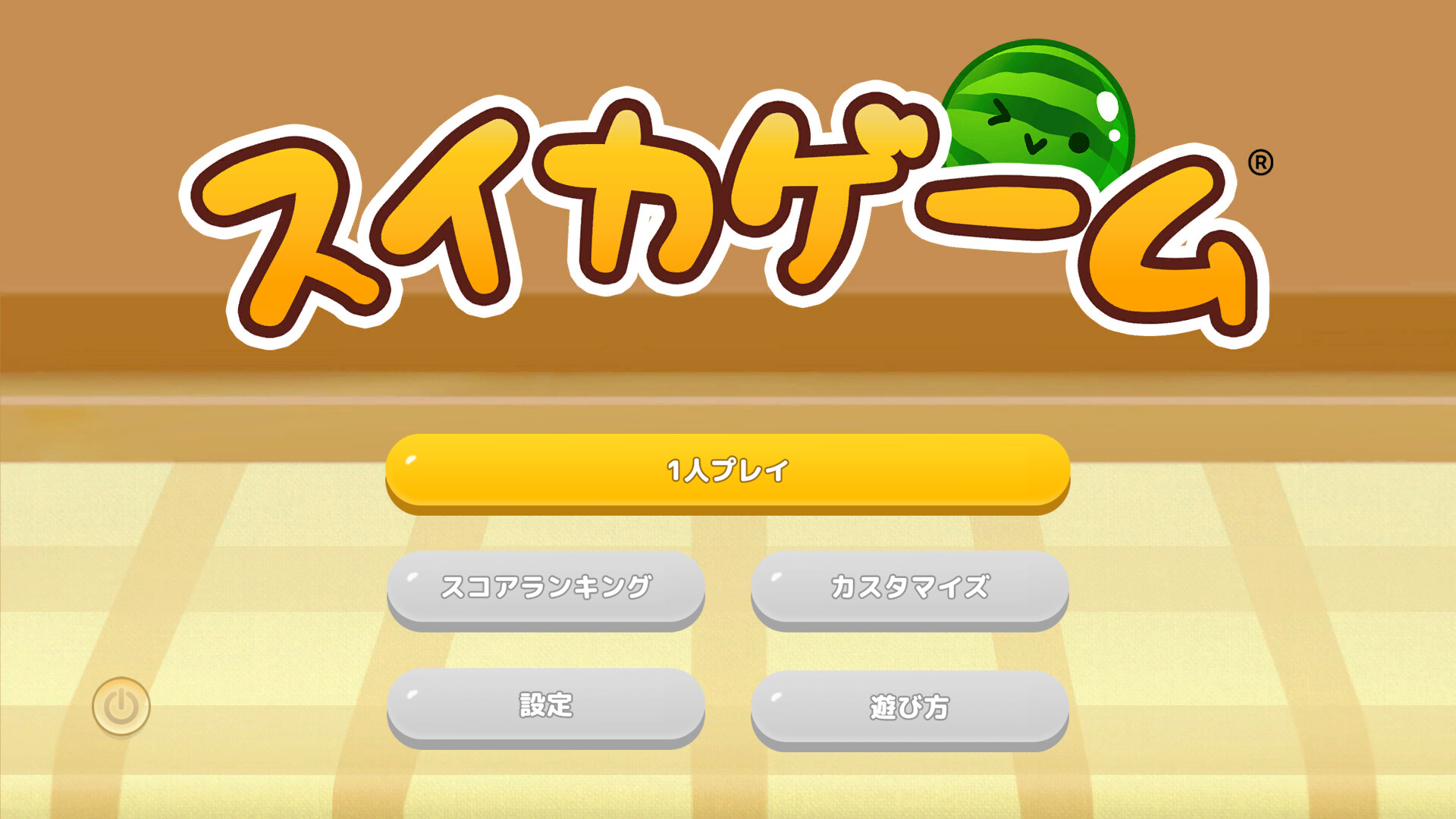 全世界で1300万ダウンロード突破の『スイカゲーム』Steamストアページが公開_005