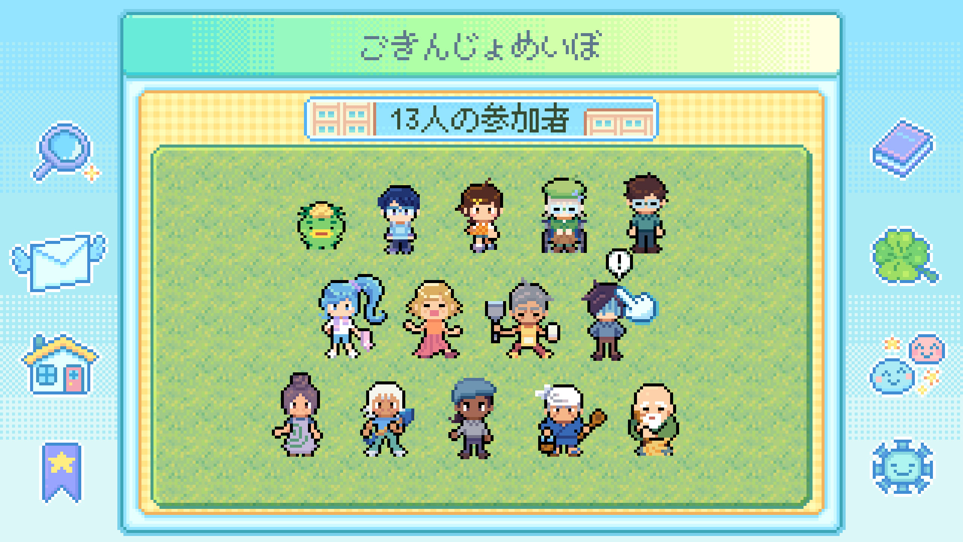 『Danchi Days』10月に発売決定。“あの頃”の「団地」で暮らすGBアドバンス風ゲーム
_007