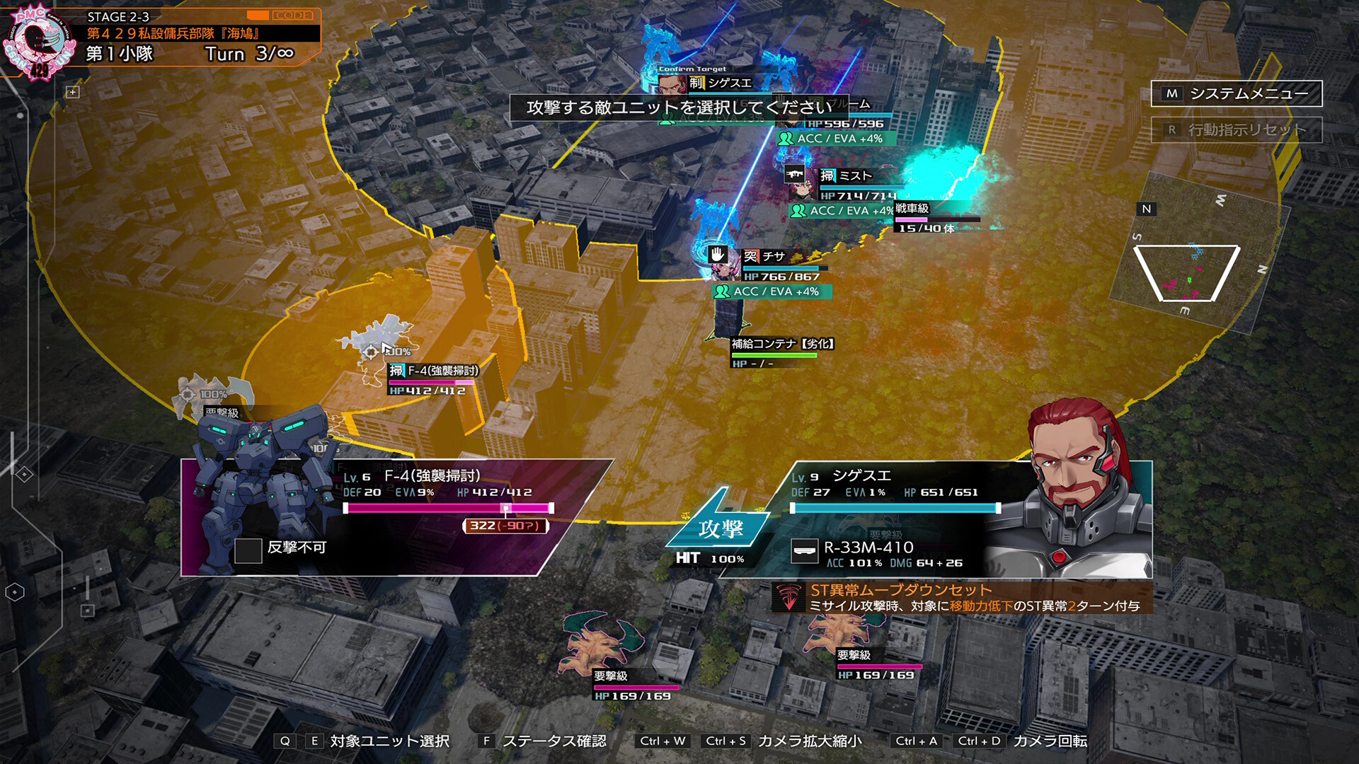 『Muv-Luv: Tactics カーリダーサの悪夢』Steamストアページ&最新PVが公開_007