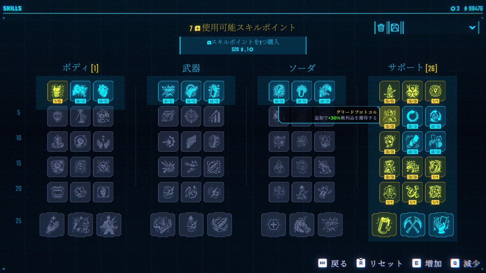 【半額】“ソーダ”を飲んで強くなる爽快シューティングゲーム『ソーダマン』がSteamで50%オフ「525円」で買えるお得セール開催中。ソーダを拾ってスキルを強化し、迫りくるエイリアンを蹴散らしていく_004