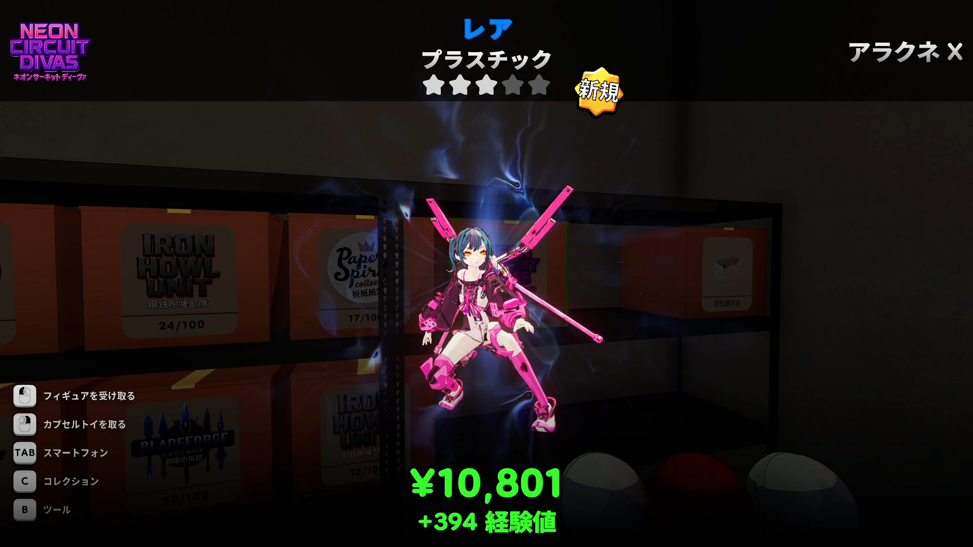 “カプセルトイ専門店”を運営するゲーム『秋葉原のガチャショップシミュレーター』早期アクセス版が6月8日より配信開始_005