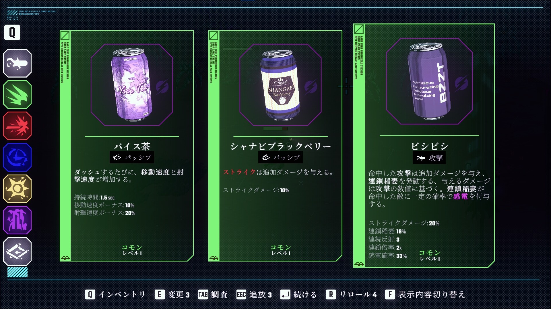 【半額】“ソーダ”を飲んで強くなる爽快シューティングゲーム『ソーダマン』がSteamで50%オフ「525円」で買えるお得セール開催中。ソーダを拾ってスキルを強化し、迫りくるエイリアンを蹴散らしていく_003