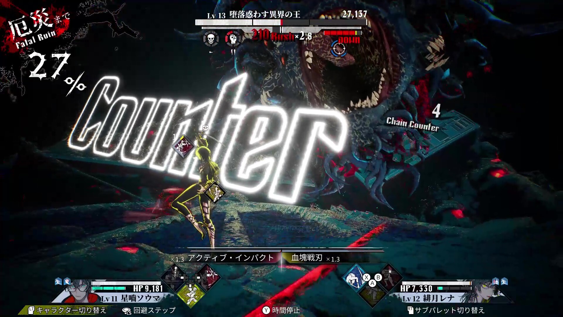 『神貌のクリファ』本日より予約受付が開始。敵の攻撃を“カウンター”して戦う新作RPG
_004