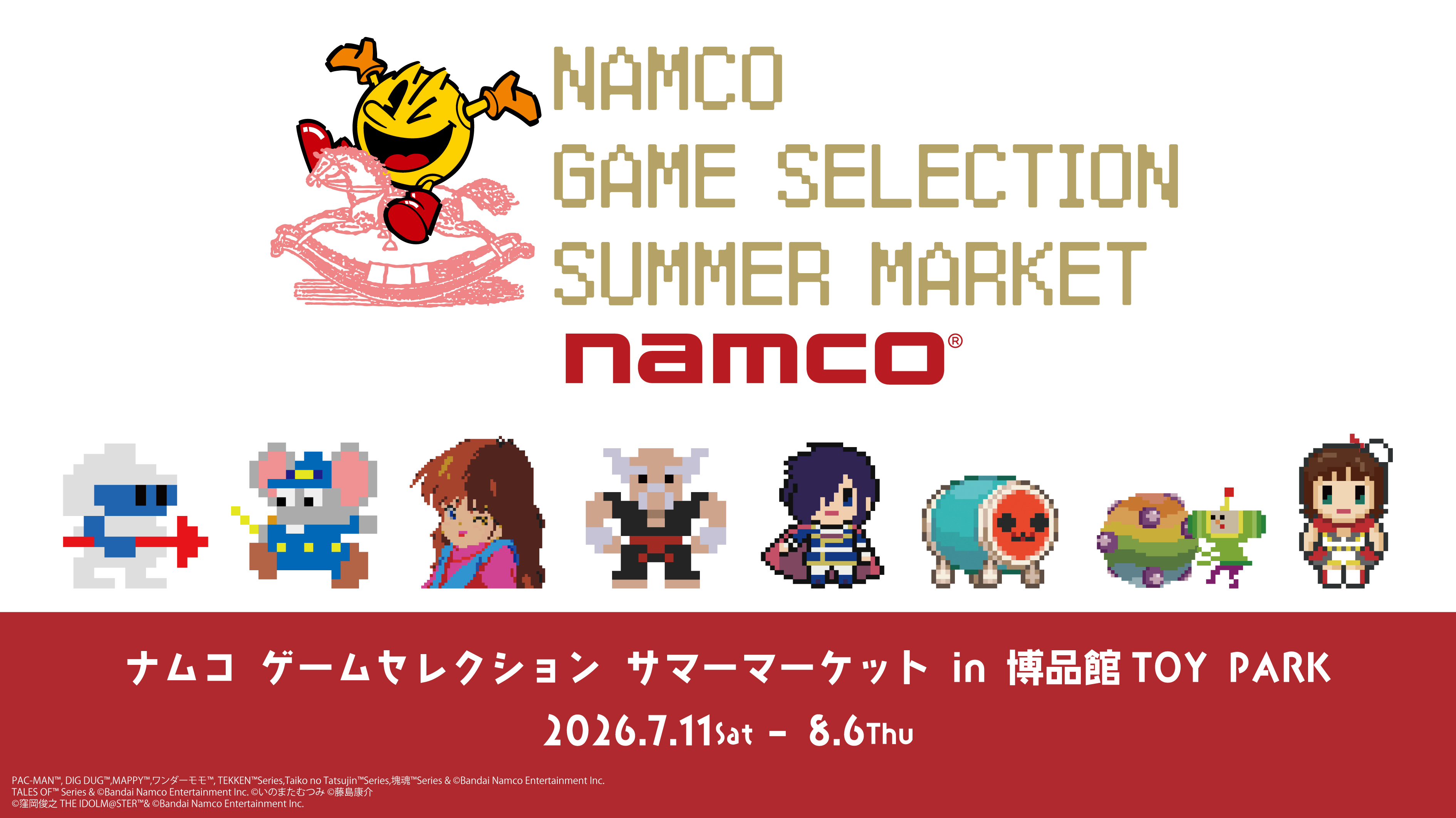 バンダイナムコエンターテインメント、「NAMCO LEGENDARY 2026」プロジェクトを始動_001