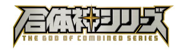“合体ロボ”の完全新作アニメ『獣王武神ダンデヴァイン』2026年10月より放送決定_006