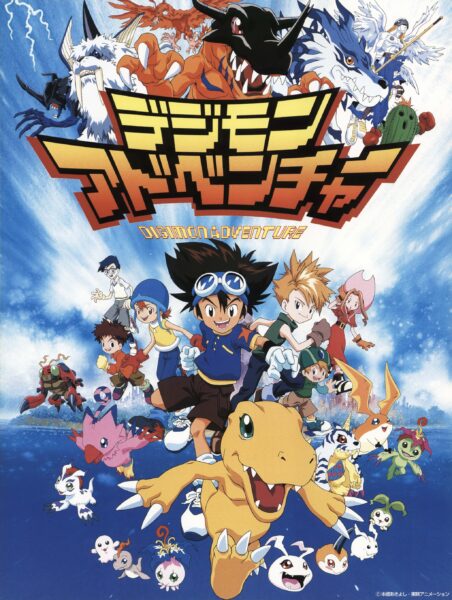 「世界が選ぶデジモンアニメ4作品ベストエピソード投票」が開催。初期テレビシリーズ4作品の中から投票_006