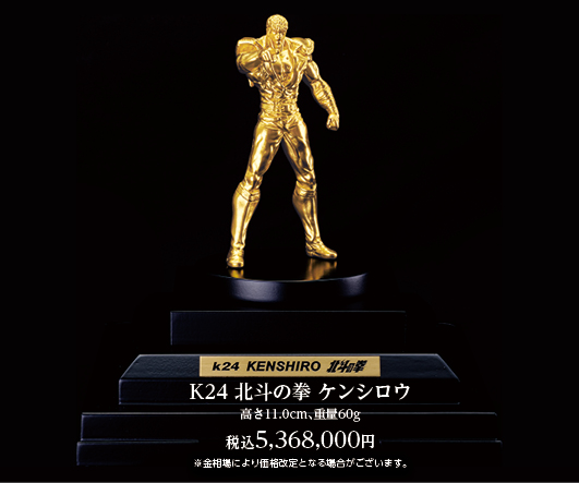 『北斗の拳』ケンシロウの等身大黄金像が「大黄金展」にて特別展示中。金箔1500枚を使用しており、価格は4400万円_001