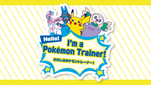 ポケモンセンターで「なりきりサマー！」が7月18日より開催_001