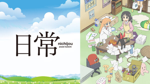 ABEMAで「日常・青春アニメ無料週末祭」が6月5日より開催_010