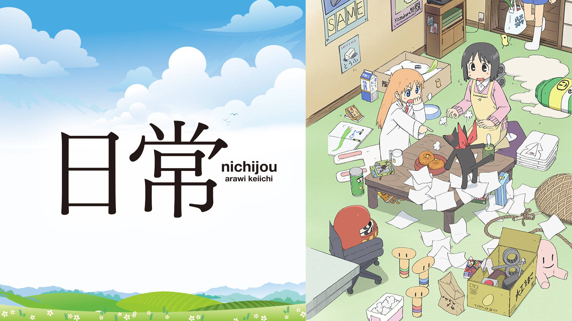 ABEMAで「日常・青春アニメ無料週末祭」が6月5日より開催_001