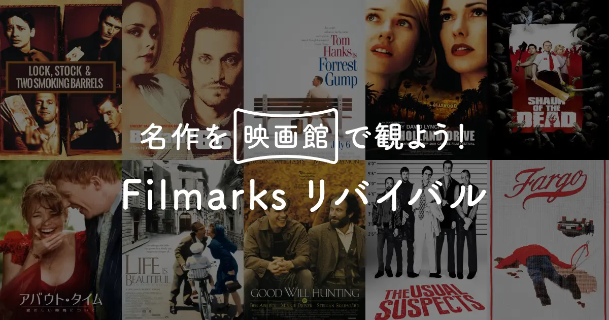 『パプリカ』4Kリマスター版が8月7日より全国にて拡大上映_012